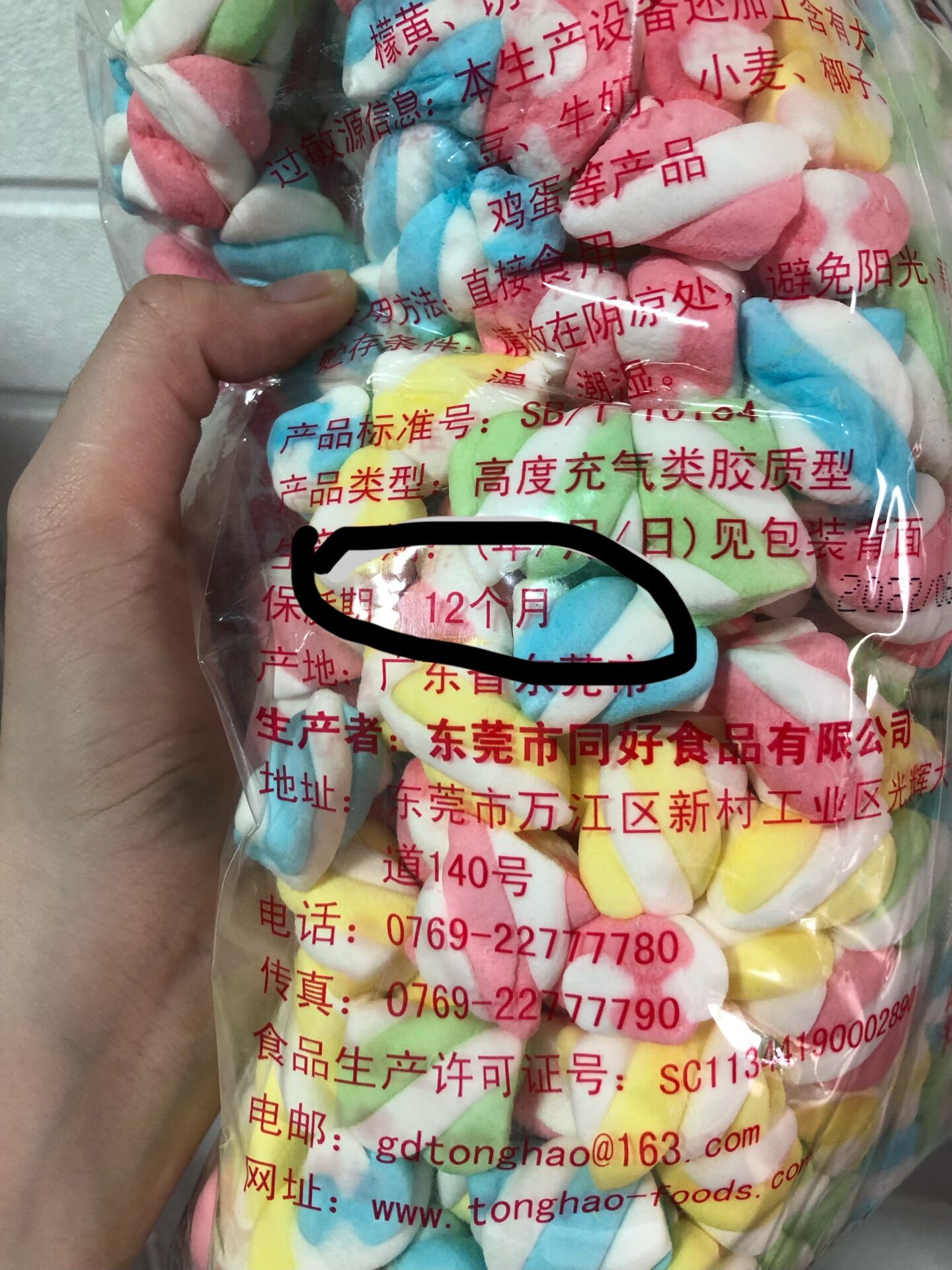 Kẹo bông gòn MARSHMALLOW 1.000g (ib lựa mẫu)
