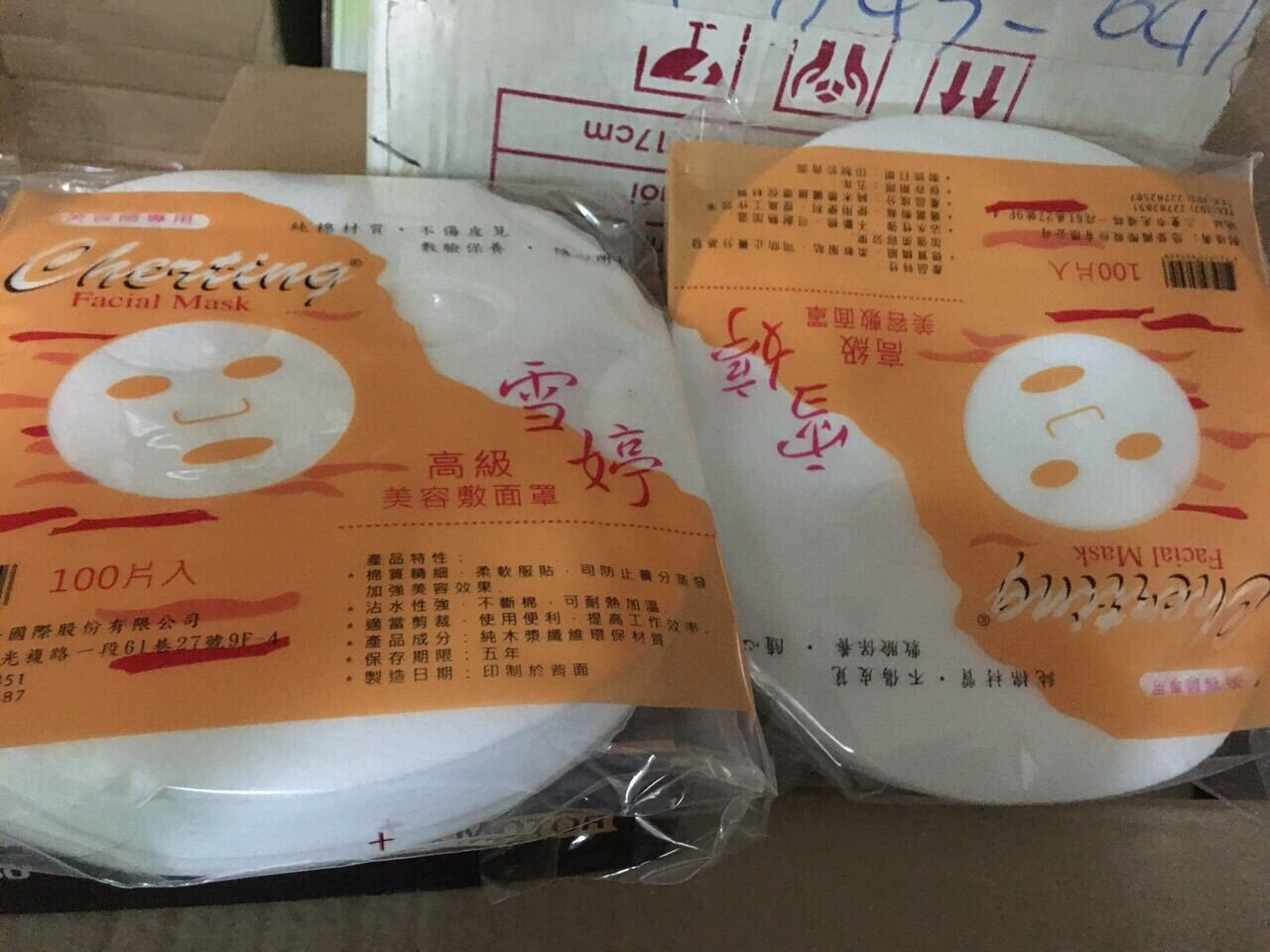 Giấy lột mụn cám