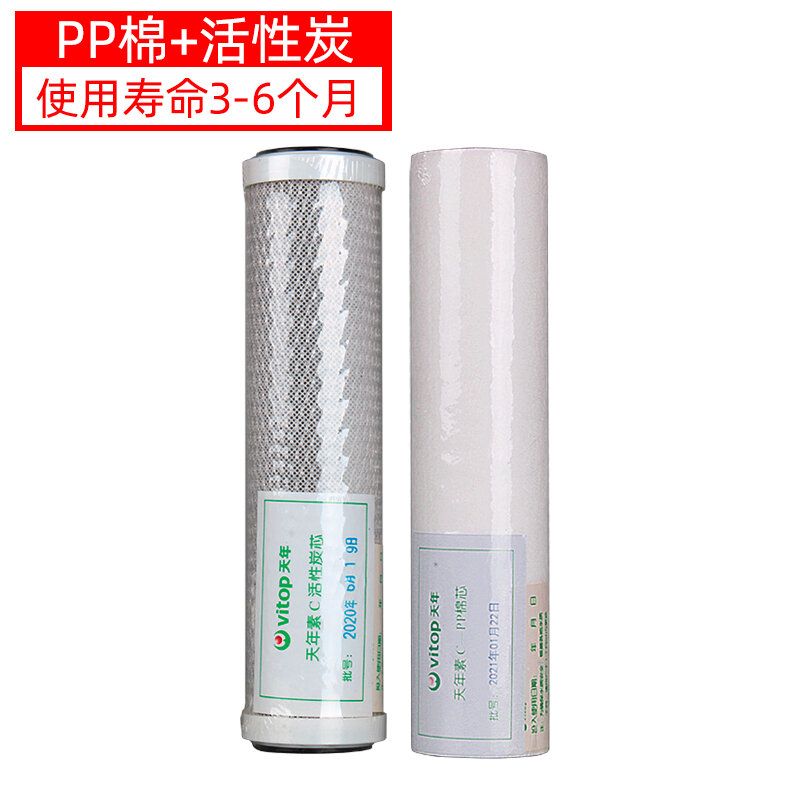Lõi Lọc Trước Than Hoạt Tính Pp 9 Inch Chính Hãng Cotton, Vải Bông Dành Cho Máy Lọc Nước Tiannian Và Máy Lọc Nước Điện Phân
