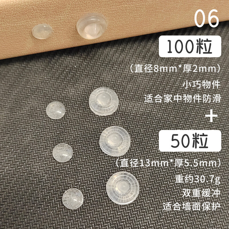 Miếng dán chống va đập silicon miếng dán tường chống va đập silicon tĩnh âm sau cửa chống trượt tay nắm cửa tủ gia dụng