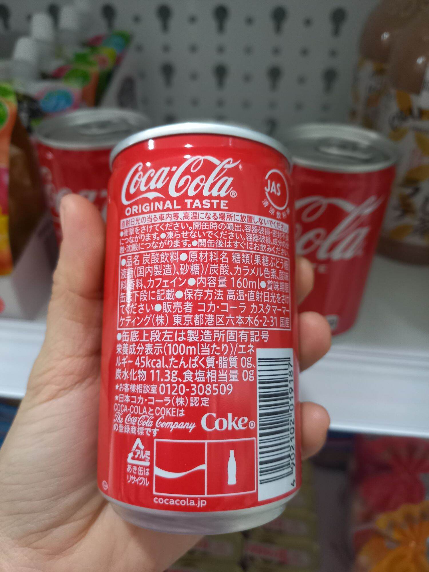 coca cola mini nội địa Nhật