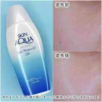 [ MẪU MỚI ] Kem Chống Nắng SKIN AQUA Super Moisture UV Gel 110ml ( hàng nội địa nhật )