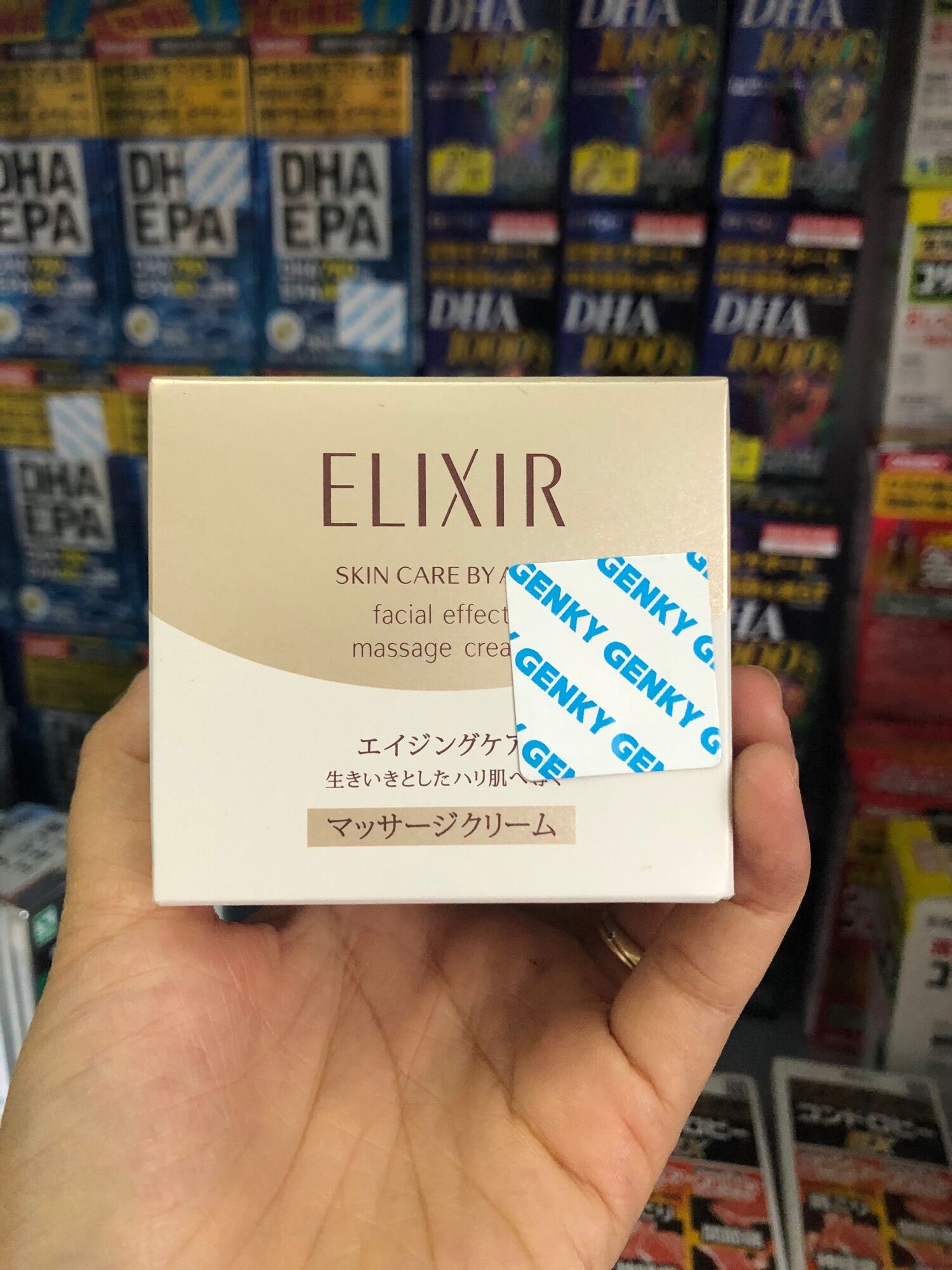 [Auth-date xa] Kem massage Kem dưỡng trắng da mặt Chống Lão Hóa Shiseido Elixir Facial effect Massage Cream 93G Nhật Bản