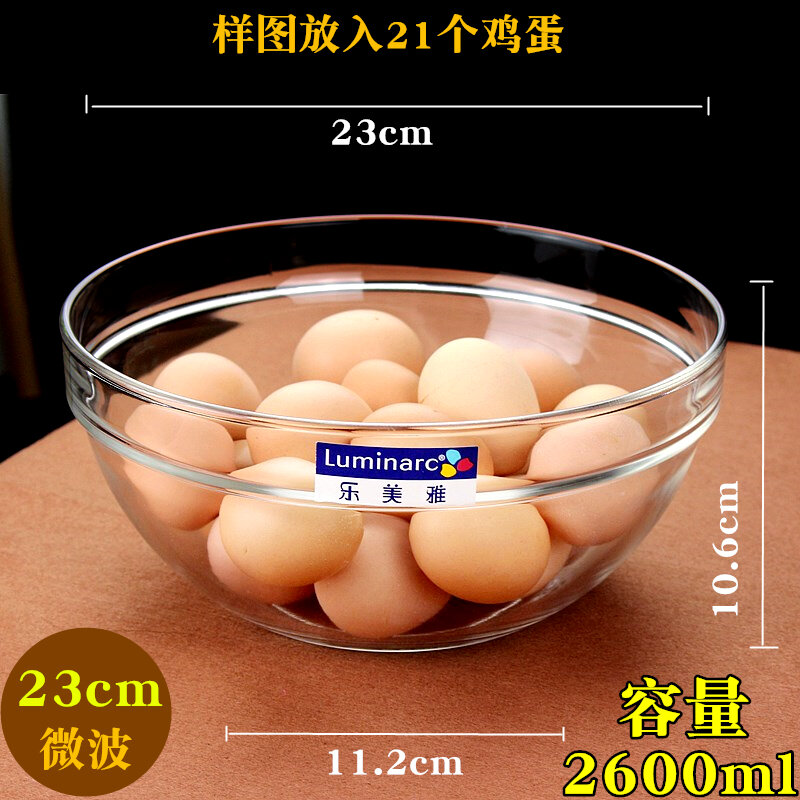 Lemeiya Tempered Glass Bowl Salad Bowl Transparent Large round Soup Bowl Household Rice Bowl Microwave Oven Baking Bowl