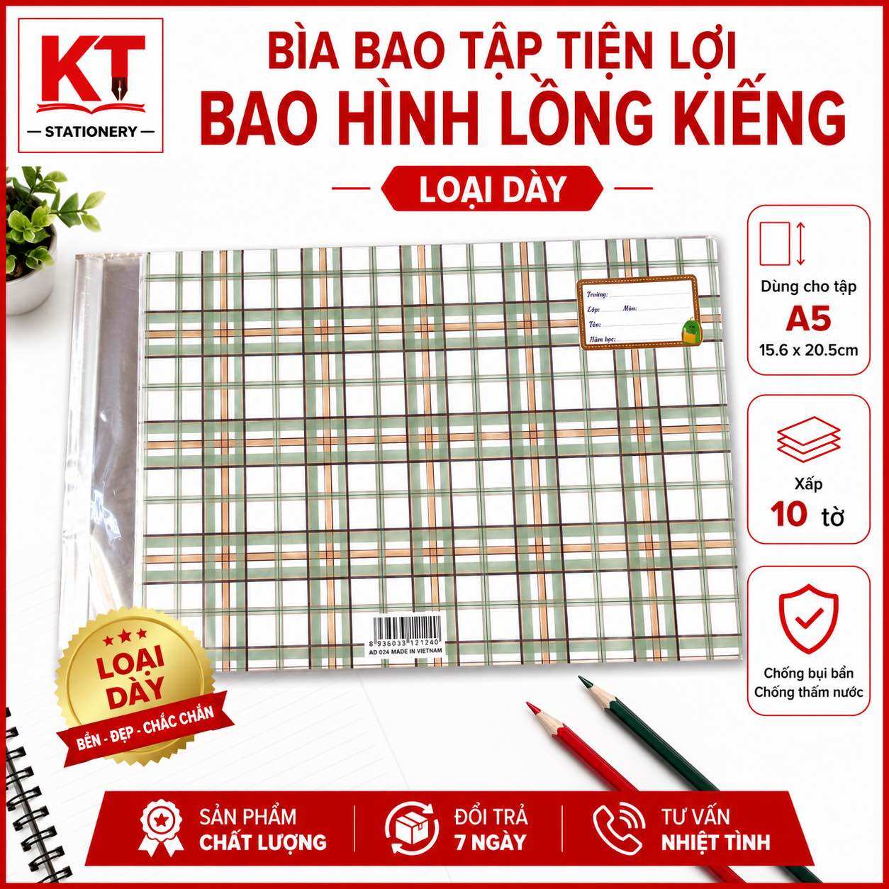 (Xấp 10 tờ) Bìa bao tập học sinh lồng kiếng tiện lợi loại dày đặc biệt (MẪU SỌC)