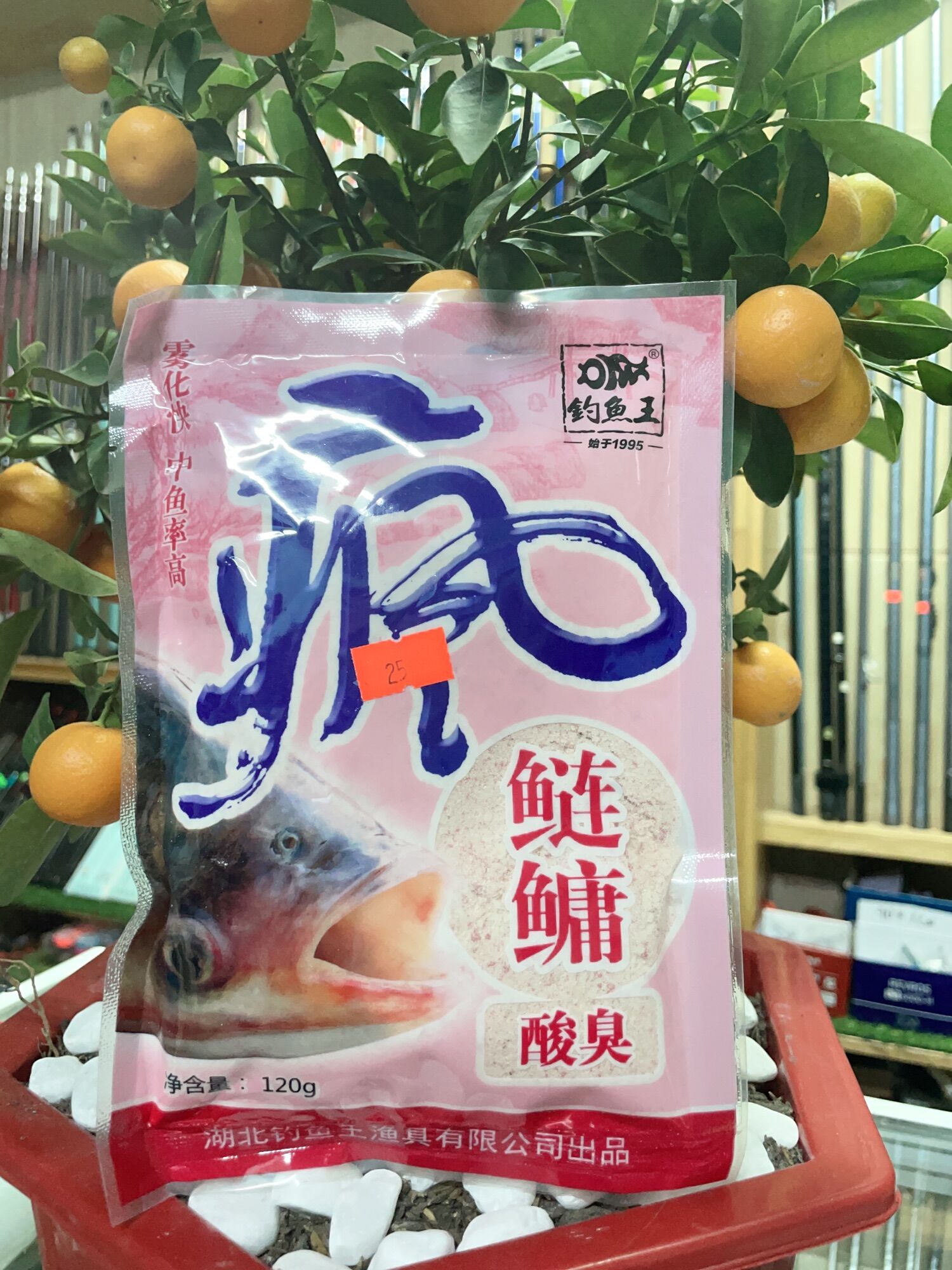2 gói mồi câu cá mè