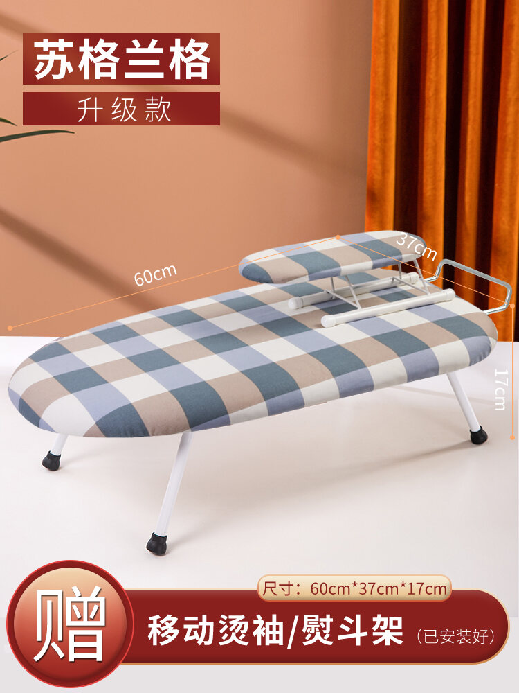 Tấm Ủi Quần Áo, Bàn Ủi Quần Áo, Bàn Ủi Quần Áo Mini, Bàn Gấp, Bàn Ủi Quần Áo