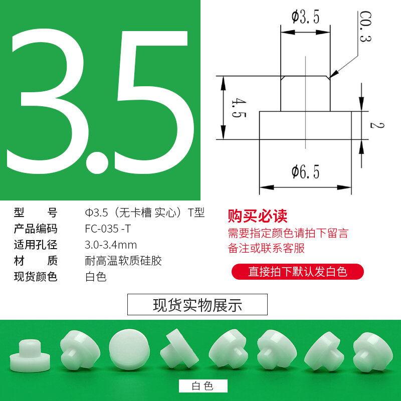 Đầu bịt silicon nút mềm nút bịt cao su nút bịt đầu nút bịt cao su chống nước nút bịt rỗng ruột chịu nhiệt cao chịu dầu