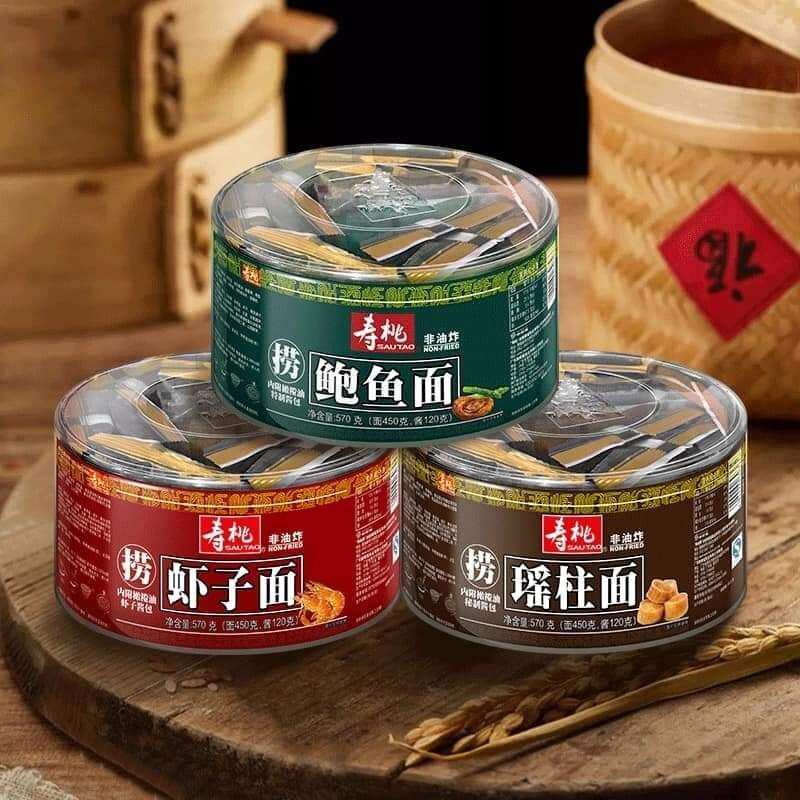 Mì sốt tương XO ( Bào ngư , sò điệp , tôm ) ( ăn khô hay nước đều được )