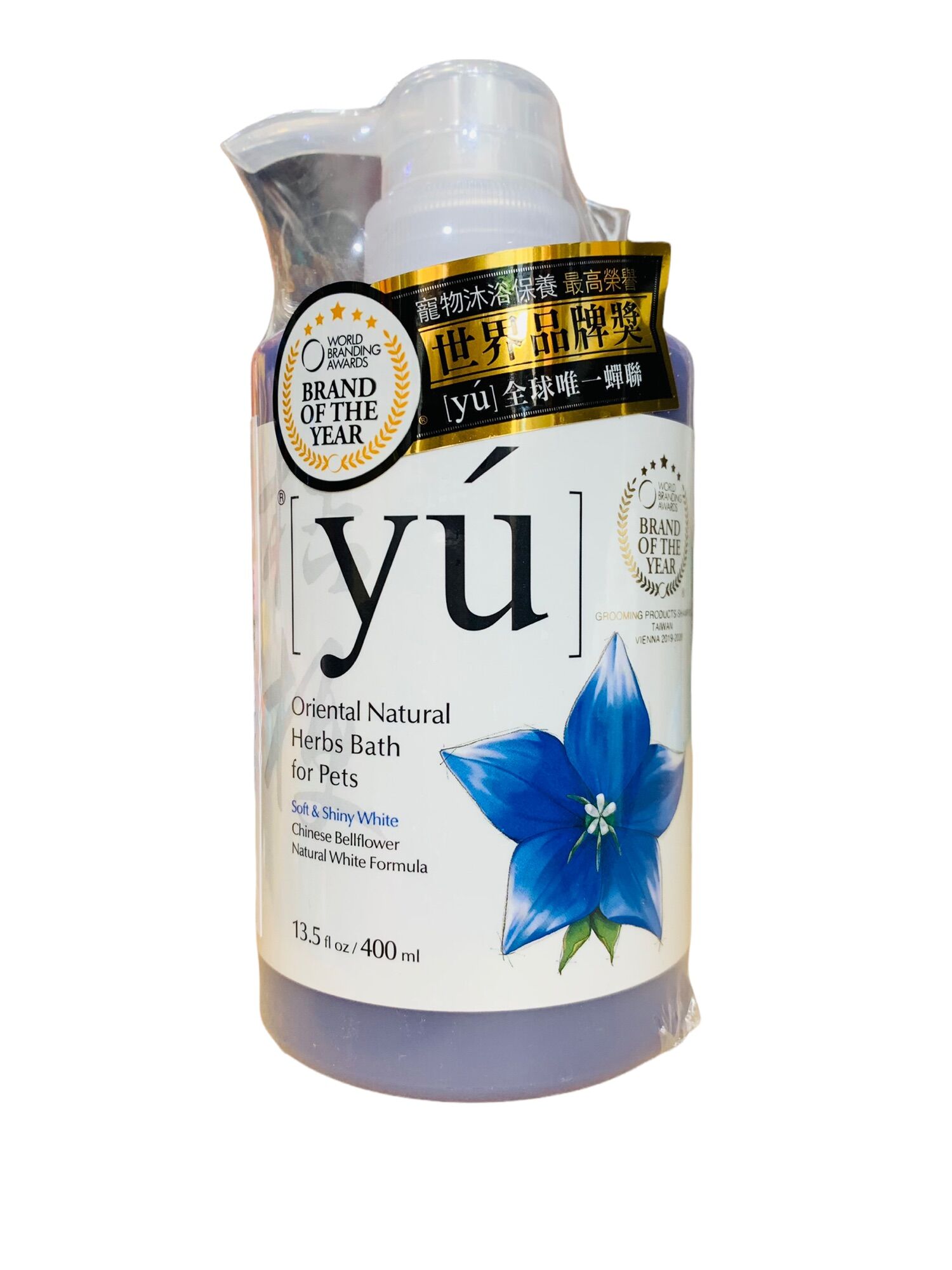 Sữa tắm cho chó mèo Yu 400ml