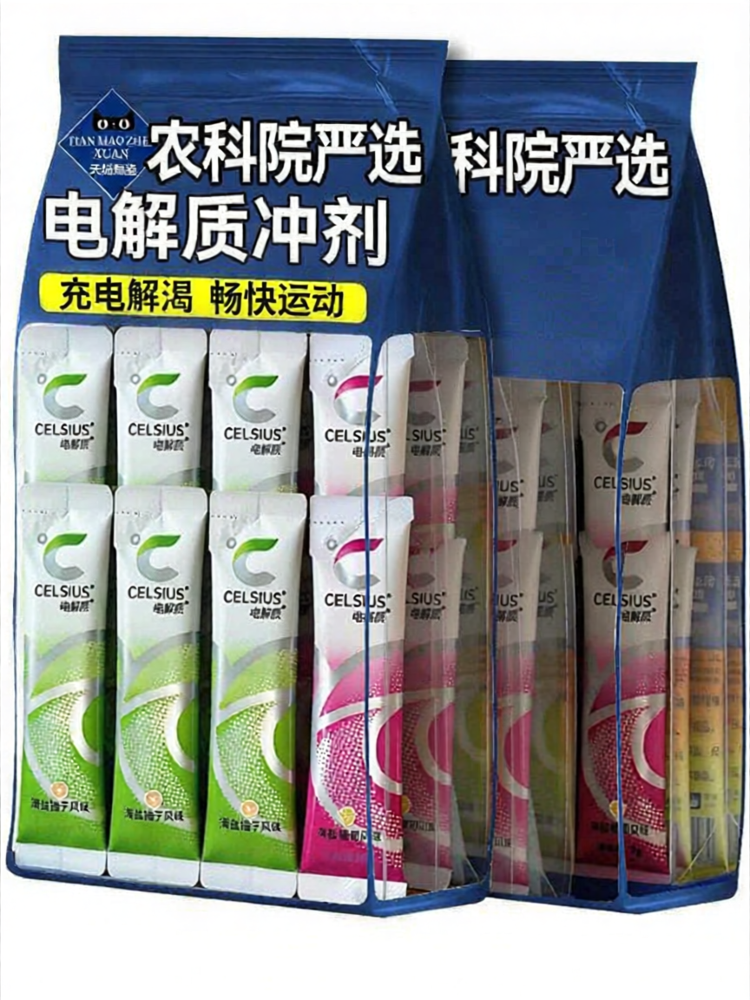 JIANGLILIANG | Bột Uống Vitamin Điện Giải Gói Tiện Lợi