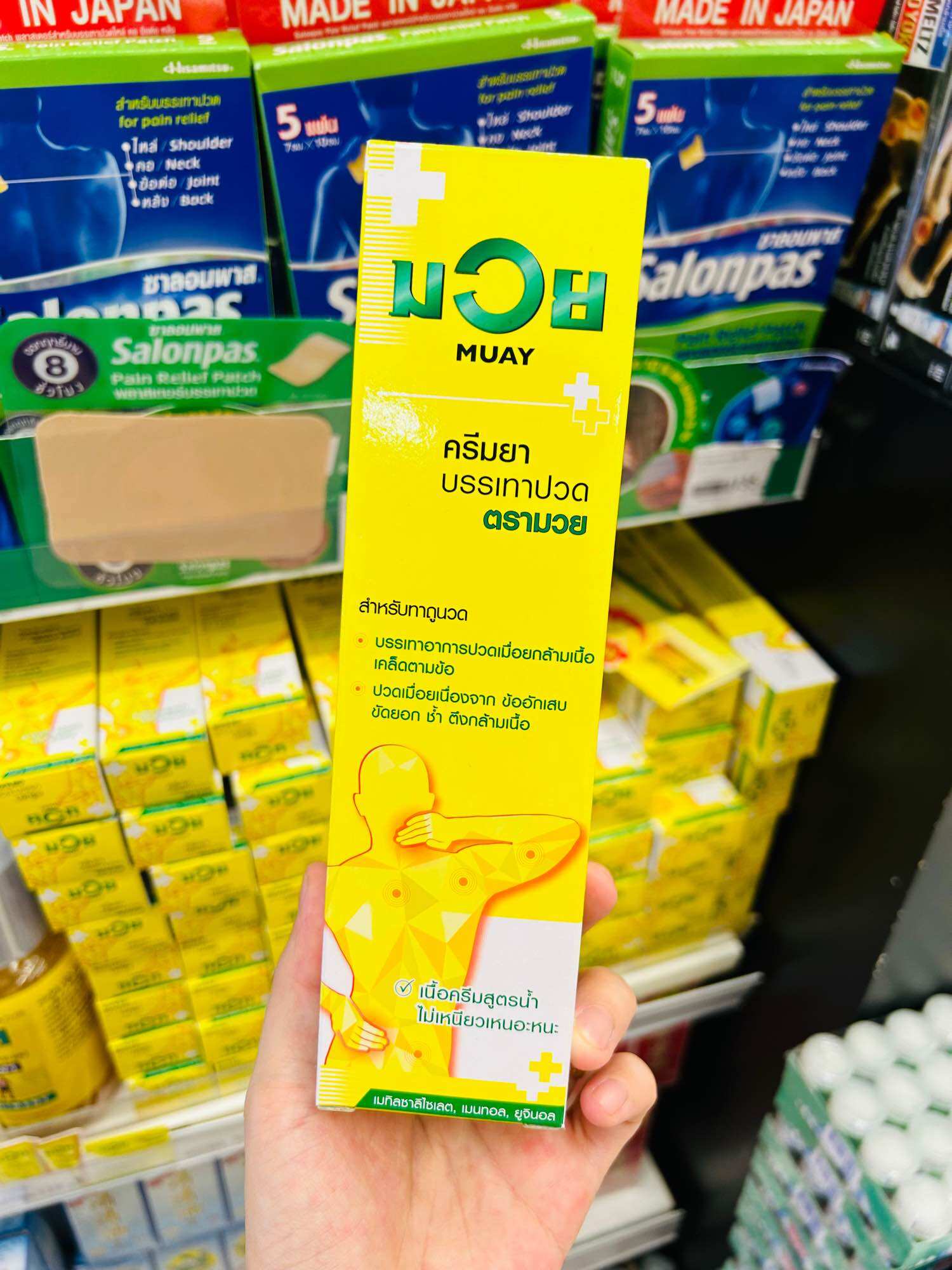Date 2028 Dầu xoa bóp nhức mỏi Muay tuýp lớn Thái Lan Chính Hãng 100g