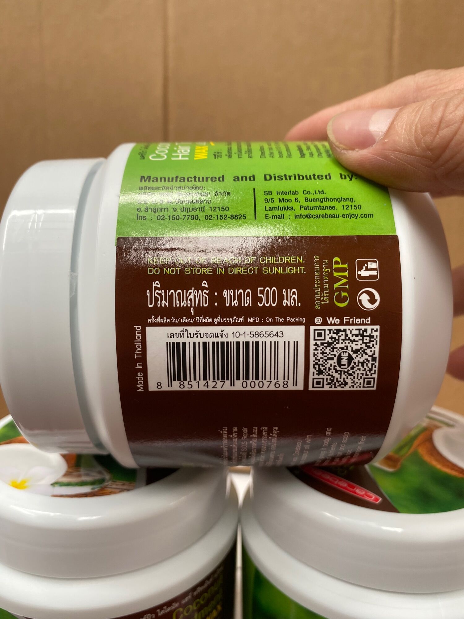 Ủ Tóc Dừa Non Carebeau Thái lan 500ml(mầu nâu)