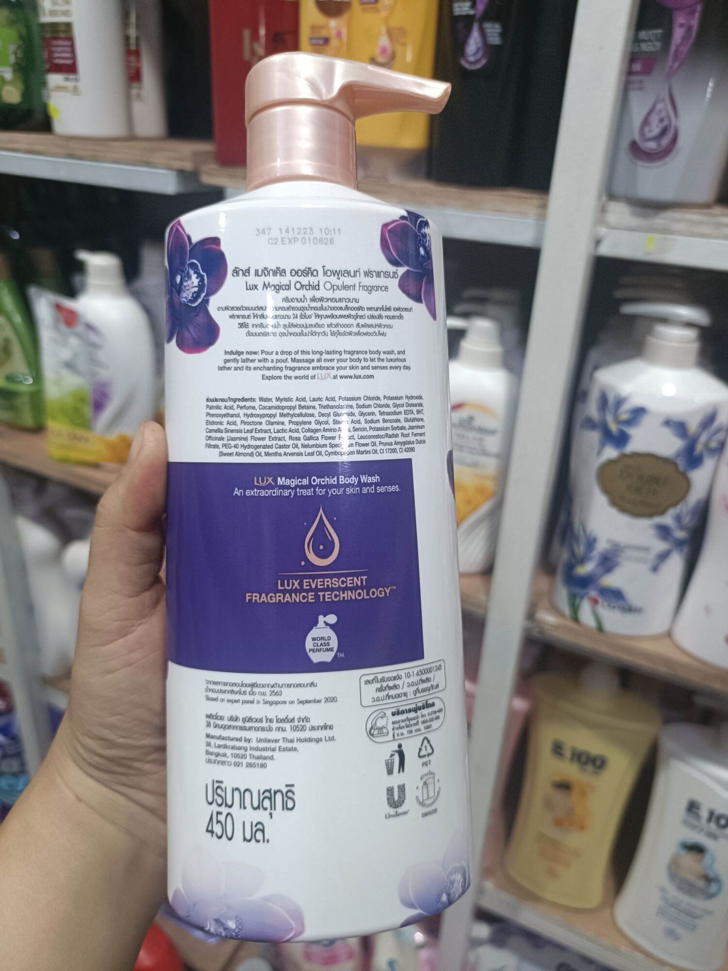 Sữa tắm Lux Hương Nước Hoa 450ml