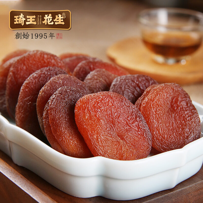 Mứt Mơ Khô Mơ Khô Đen Lớn Qiwang, Mứt Mơ Khô Không Hạt Khô Văn Phòng