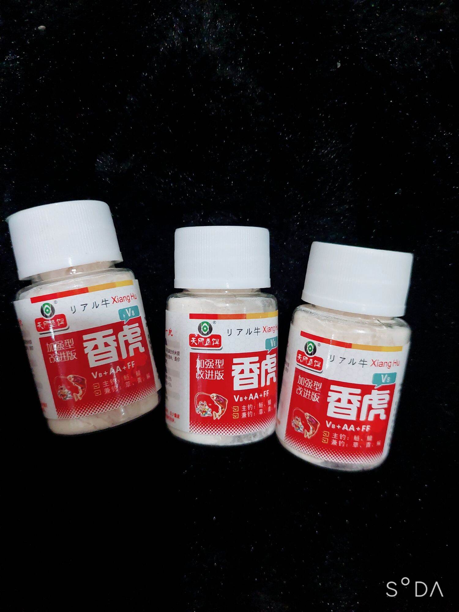 [Tinh mùi] Hương hổ Bột Xiang Hu 28g