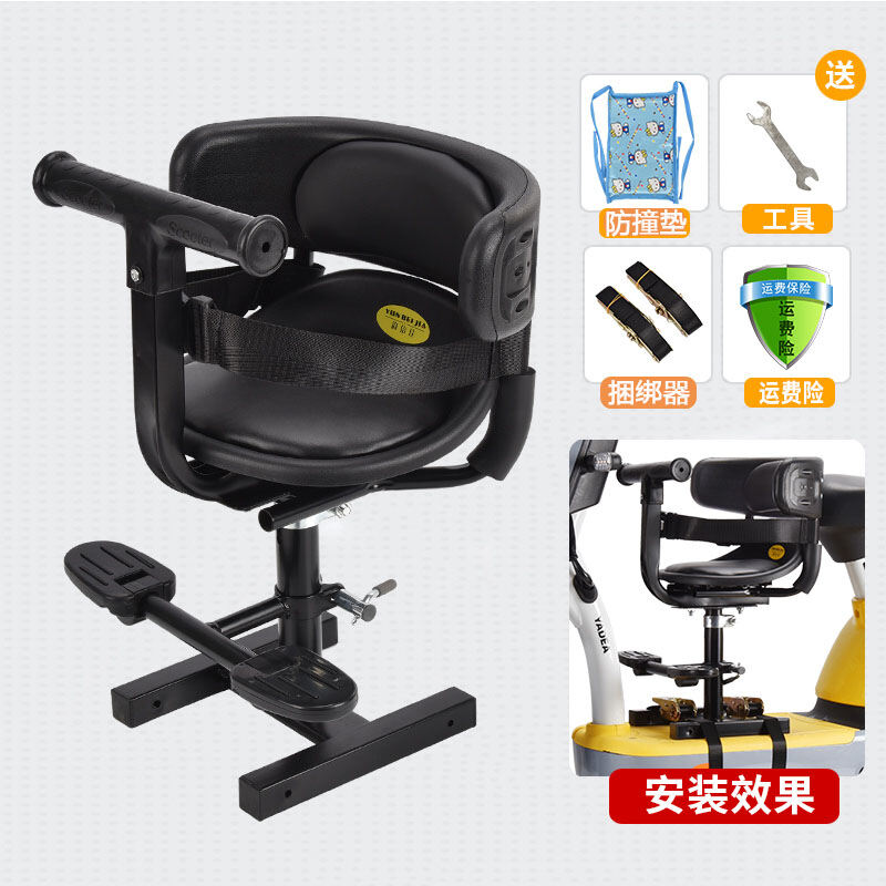 Xe điện ghế ngồi trẻ em ghế ngồi xe máy điện bàn đạp cho trẻ sơ sinh trẻ em phía trước ghế ngồi trên xe