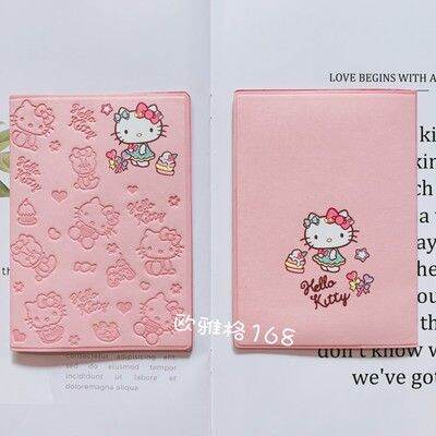 🌸TÚI ĐỰNG HỘ CHIẾU/ PASSPORT HELLO KITTY