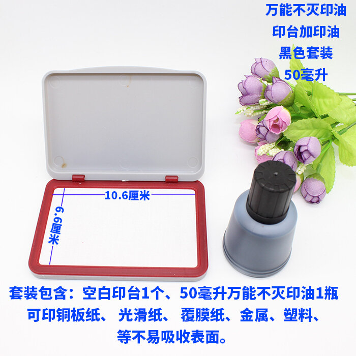 Inkless Stamp Date Adjustable 7-Digit Numeric Reversible Roller Printer for Document Archiving Batch