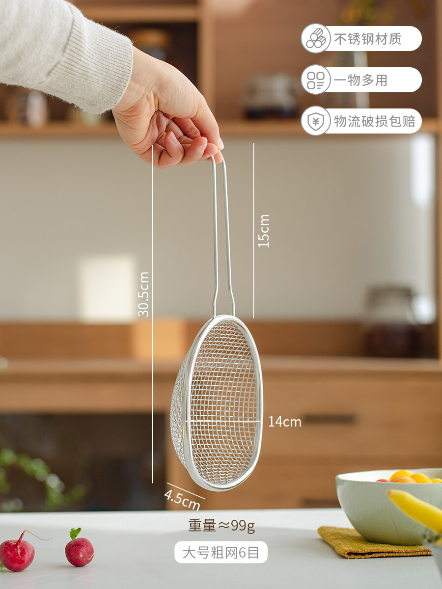 Rìa Lọc Mỡ Bằng Thép Không Gỉ Cho Nhà Bếp Dụng Cụ Nhà Bếp Lưới Lọc Rác Dùng Để Dọn Dẹp Rác Dầu Và Lọc Rác
