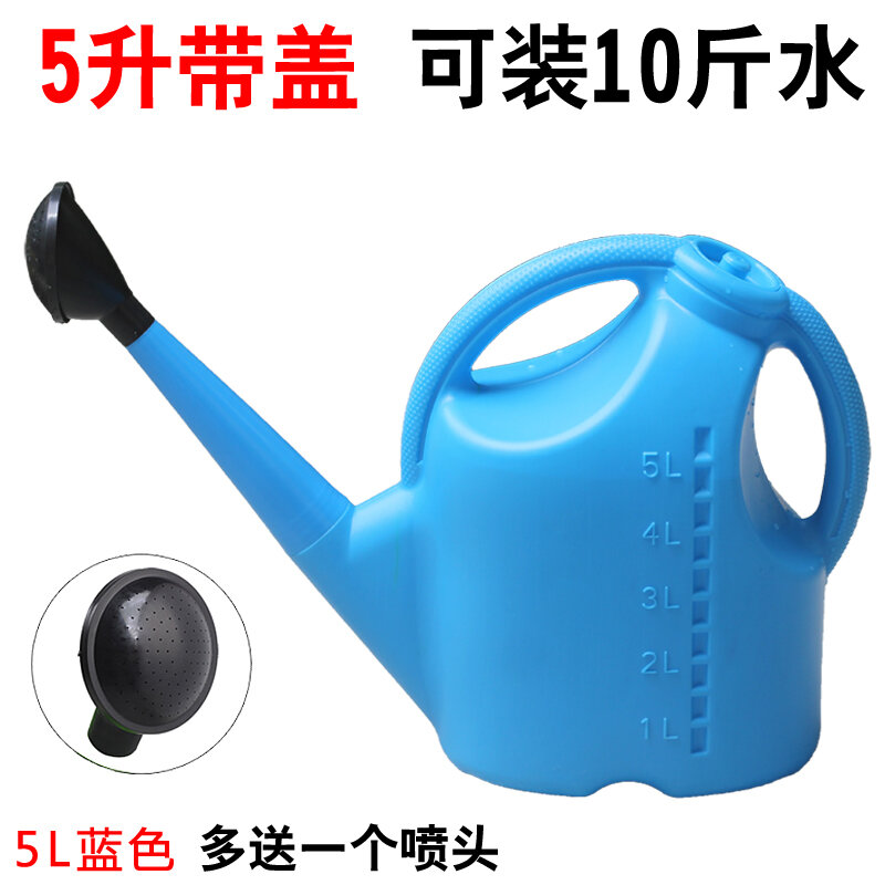 Bình tưới nước gia dụng bình phun nước tưới hoa dày dặn bình tưới nước lớn bình tưới hoa miệng dài bằng nhựa ấm vòi hoa sen làm vườn có nắp