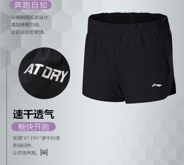(Size M) Quần short gió nữ Lining AKSN138