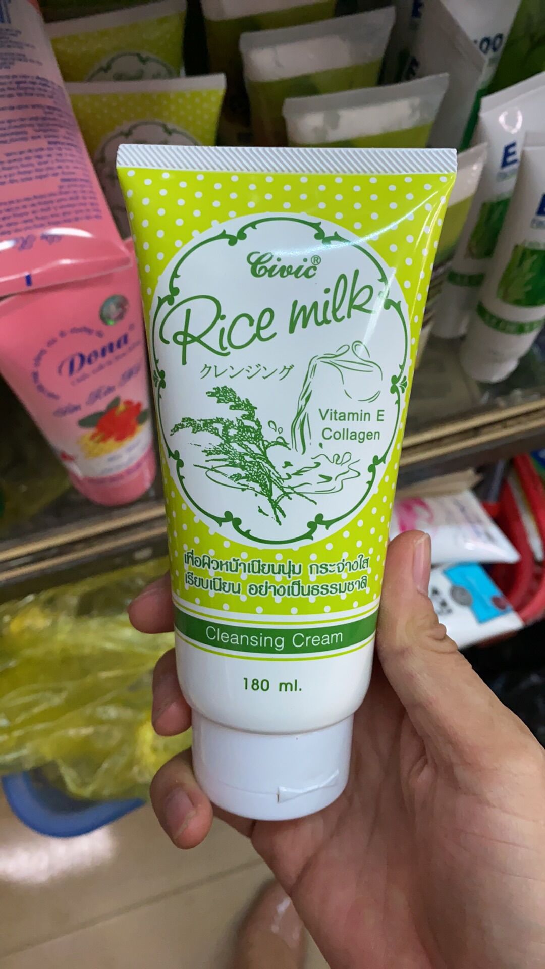 Sữa rửa mặt gạo thái