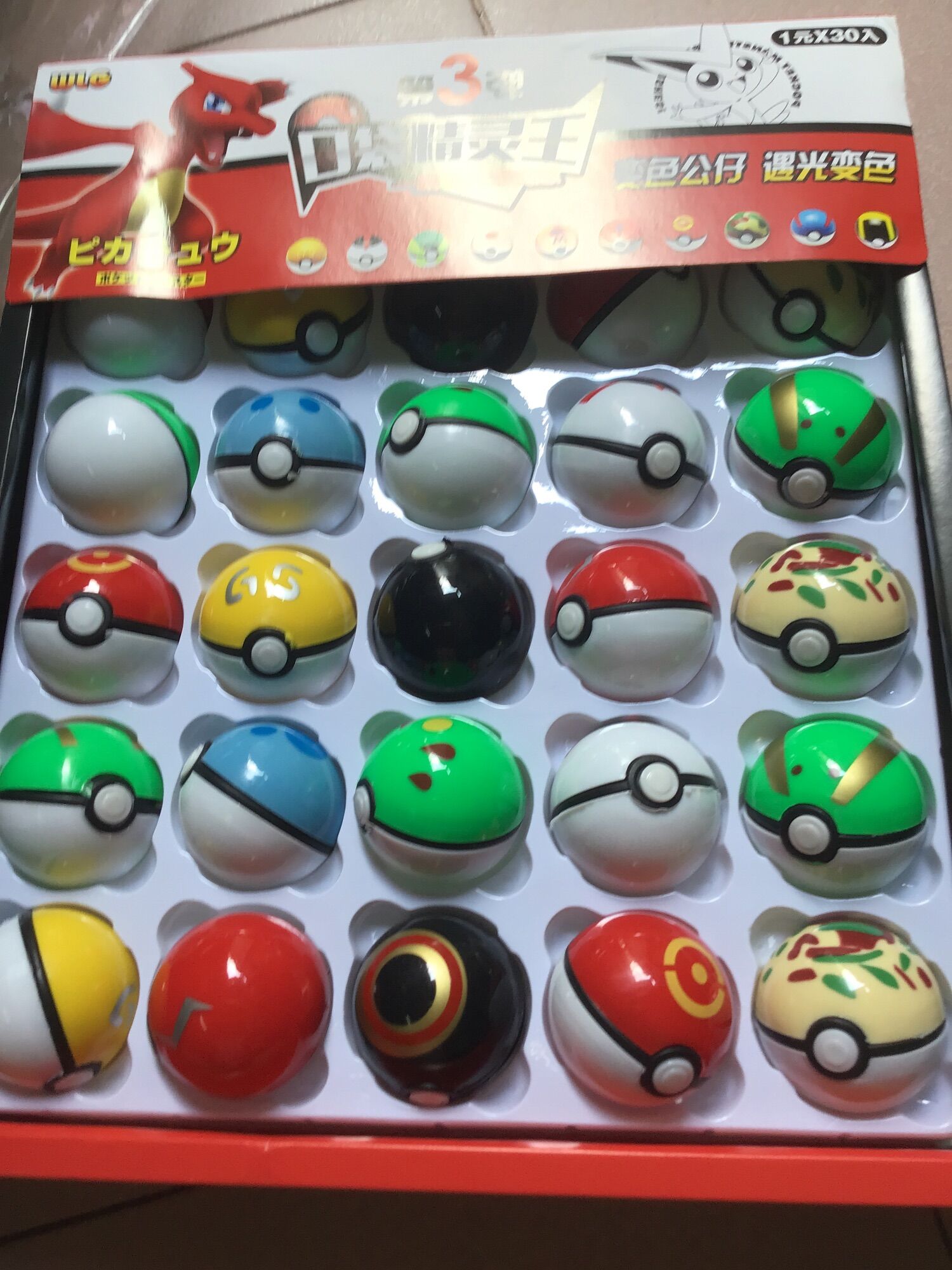5 TRỨNG POKEMON size lớn (có thú)