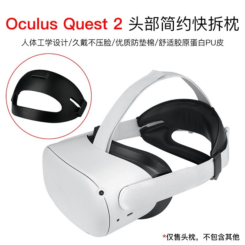 Kính Ảo Thông Minh Dùng Cho Oculus Quest 2vr Phiên Bản Đơn Giản Tựa Đầu Thoải Mái Đeo Đầu Phụ Kiện Tháo Nhanh