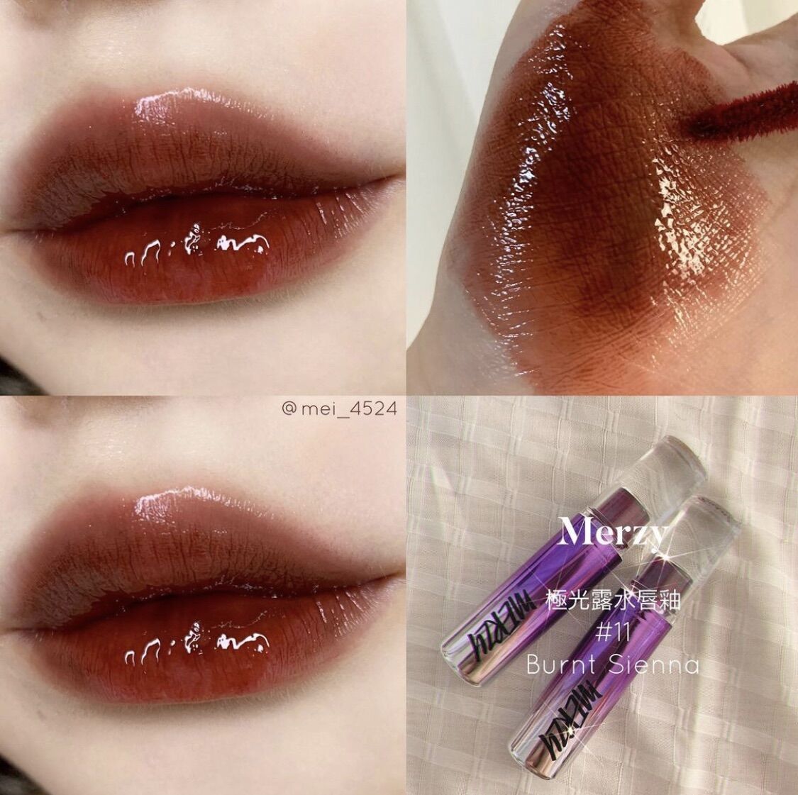 Son tint Merzy Aurora dewy tint