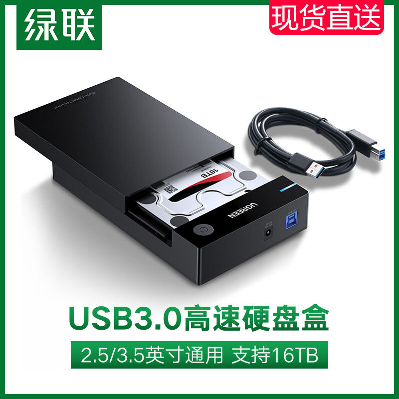 Bảng giá Hộp Đĩa Cứng Greenlink 3.5/2.5 Inch Thông Dụng Máy Tính Để Bàn USB3.0 Máy Tính Xách Tay Bên Ngoài Đầu Đọc SATA Vỏ Bảo Vệ Đế SSD Trạng Thái Rắn Thay Đổi Cơ Học Ổ Cứng Di Động Hộp Bên Ngoài Phong Vũ