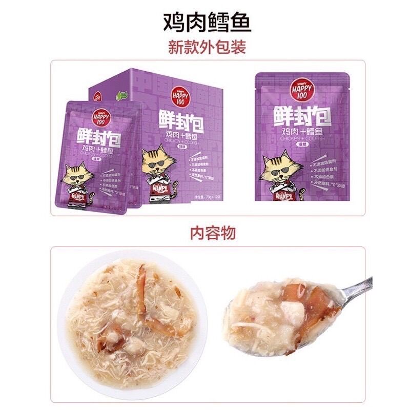 Pate Wanpy Happy 100 cho mèo ( 70gr ) 🐈