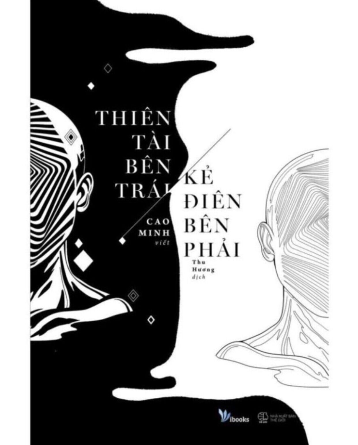 Sách - thiên tài bên trái, kẻ điên bên phải