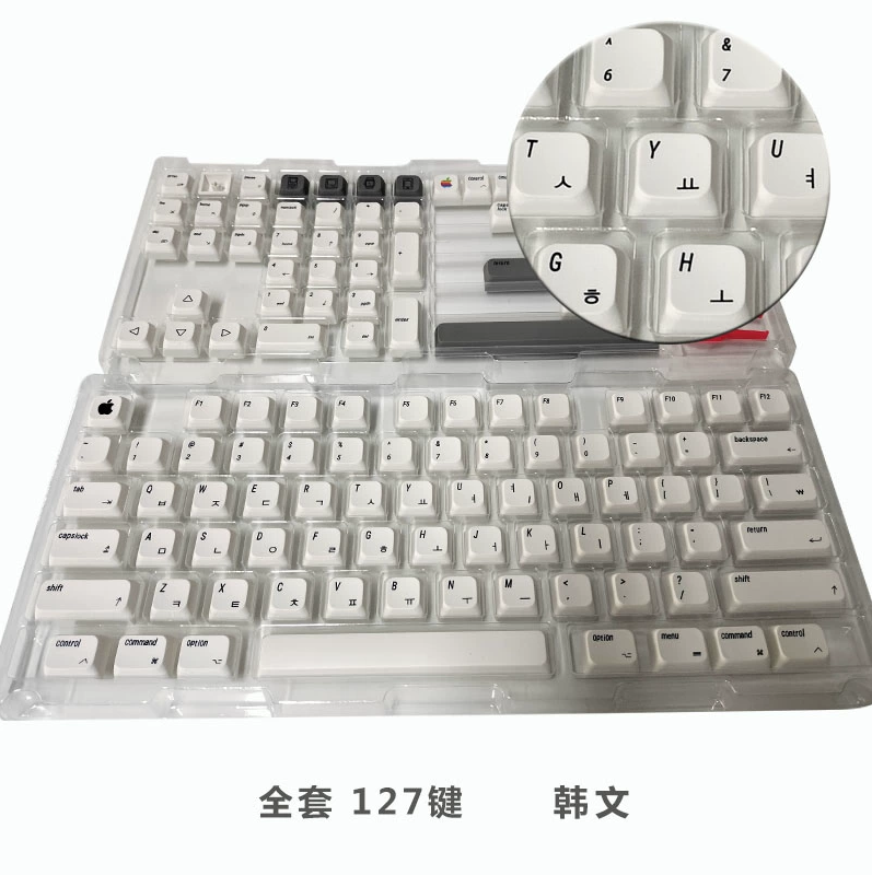 Apple Style Mechanical Keyboard Keycaps PBT Heat Sublimation Full Set 127 Keys High Profile Russian 