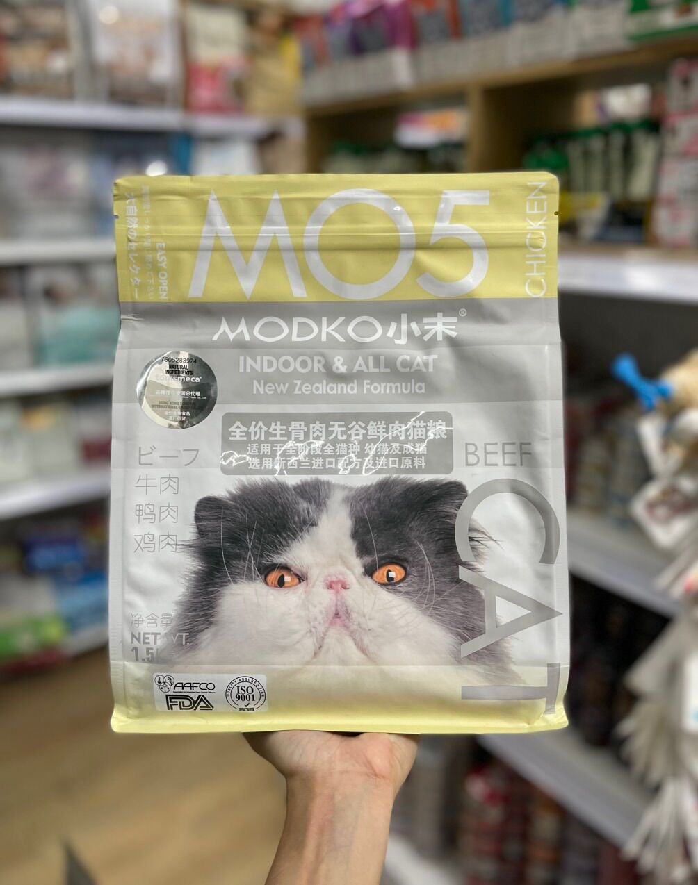 Thức ăn Modko cao cấp cho mèo (TÚI 1.5KG)