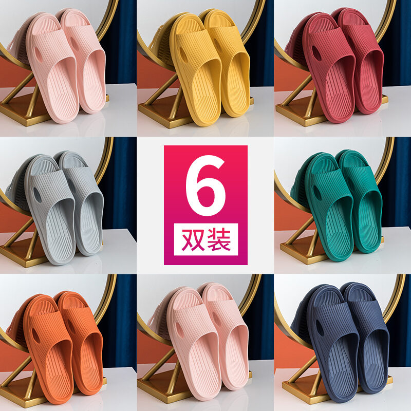 Dép Lê 6 Đôi Dép Lê Cặp Đôi Gia Dụng Trong Nhà Chống Trượt Tắm Dùng Trong Phòng Tắm Khách Mùa Hè Cho Nam Nữ