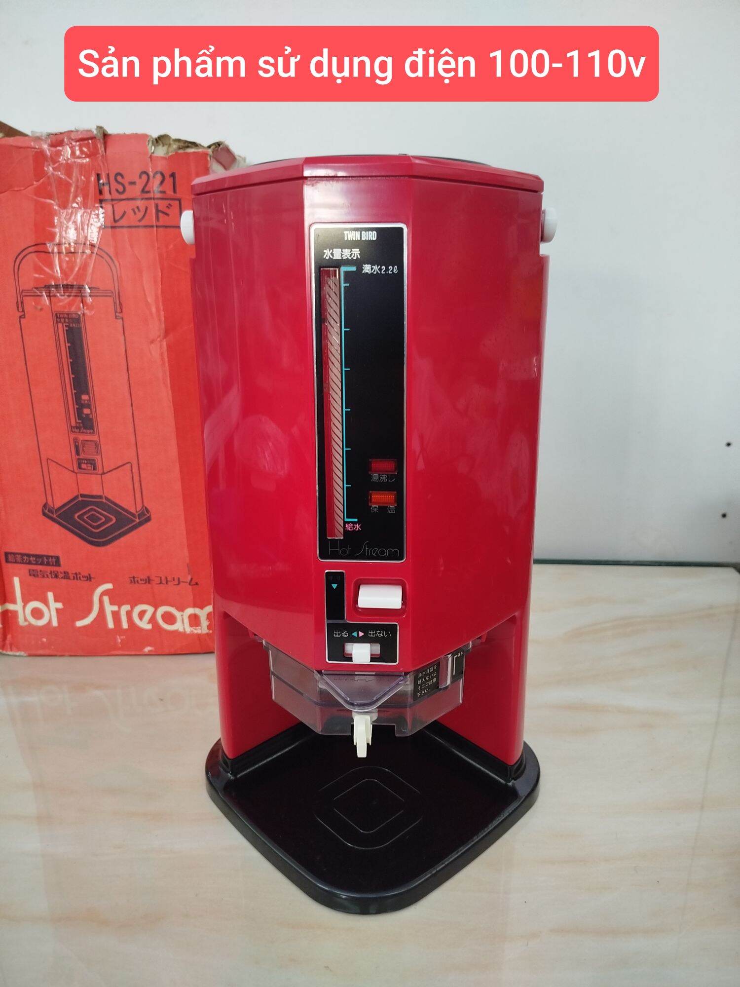 Bình thủy điện TWINBIRD THP-2200, hàng si Nhật bãi
