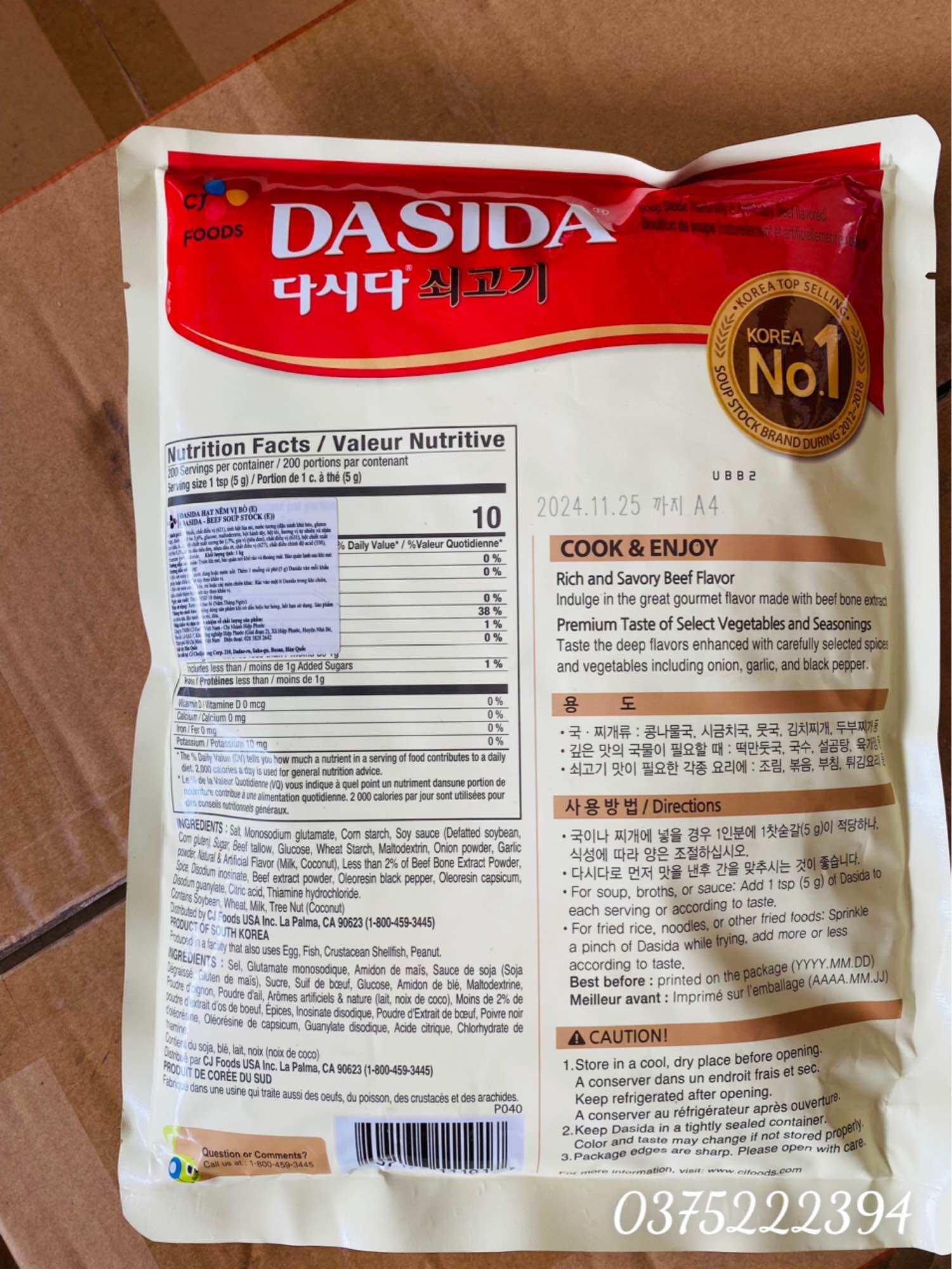 Hạt nêm vị bò Dasida, mongo nhập khẩu Hàn Quốc - 1Kg