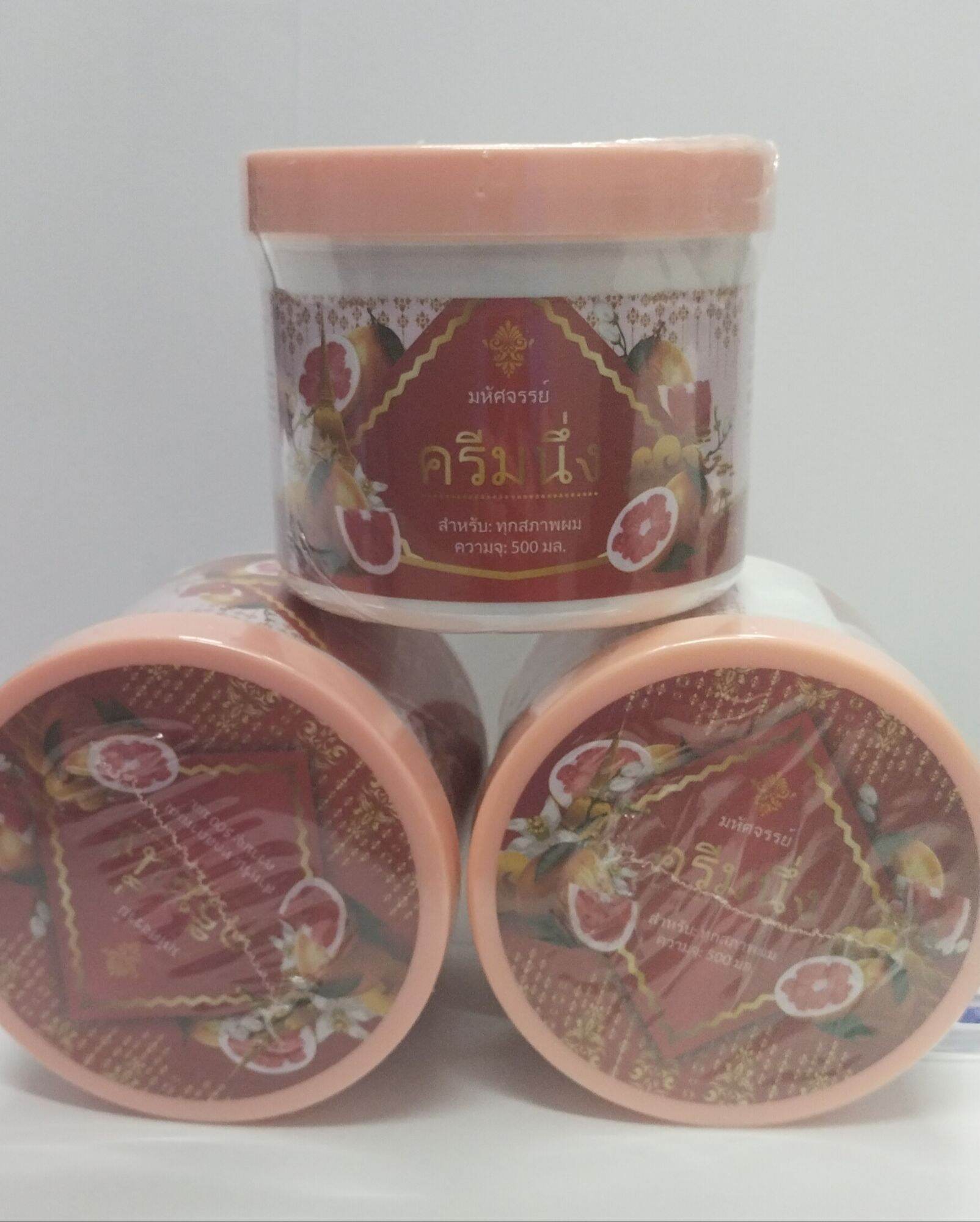 ủ tóc vỏ bưởi hồng 500ml