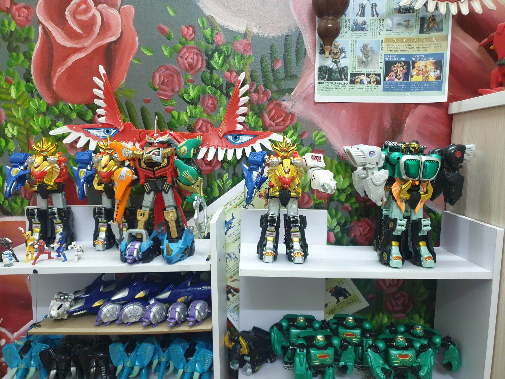 Gao tê tê