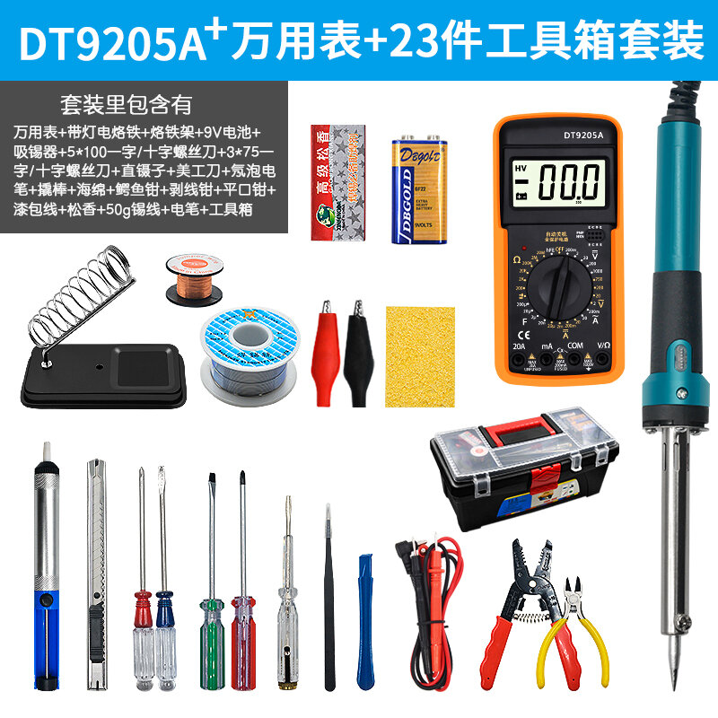 Dụng cụ học sinh tổ hợp túi hộp bộ đồng hồ vạn năng sắt hàn điện gia dụng 23 món hàn bảo trì điện tử