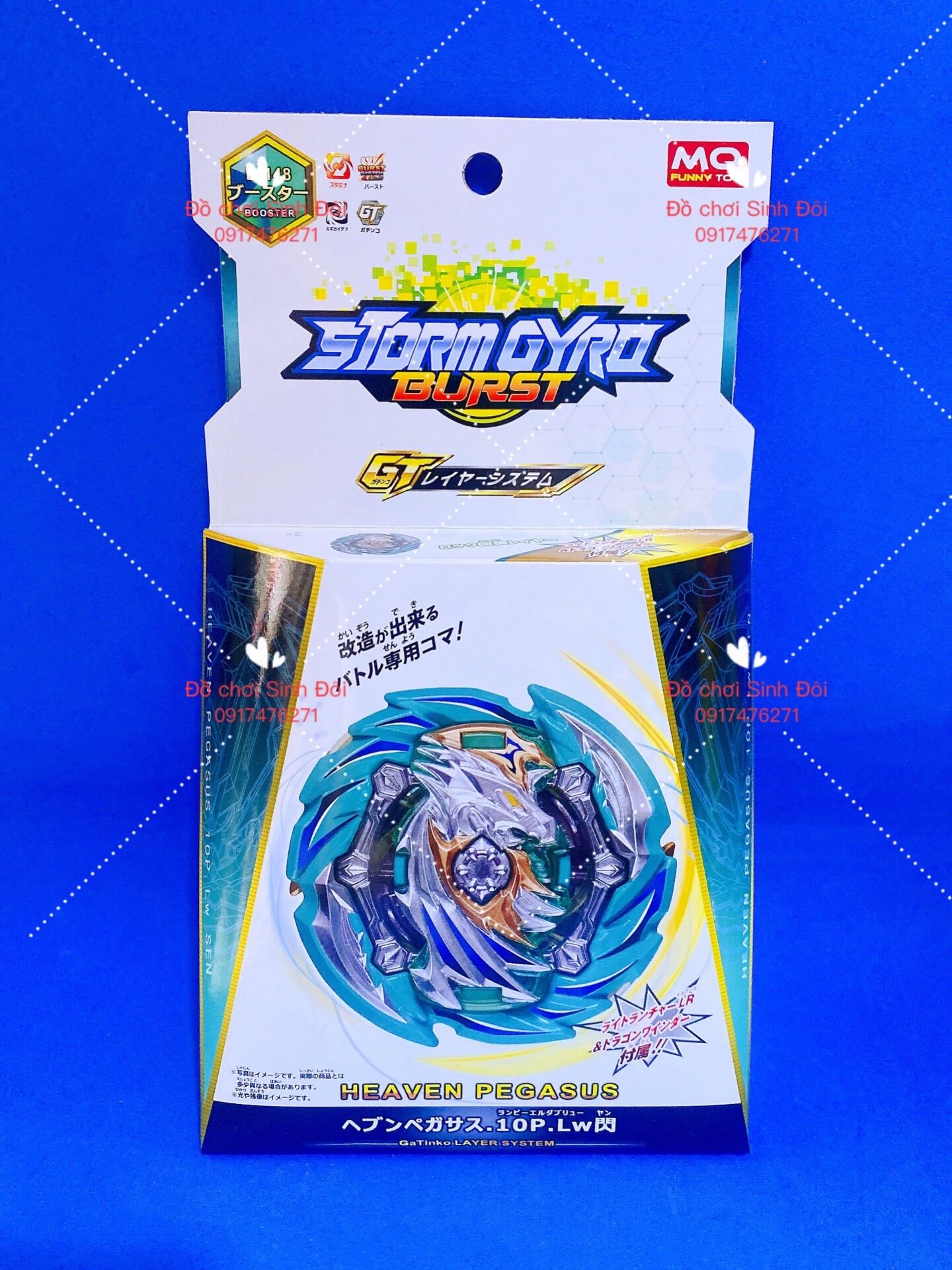 Đồ chơi con quay Beyblade 148