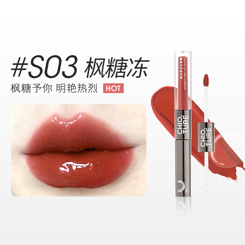 Son bóng nước son bóng nước mặt kính kem thủy tinh s05g05 son bóng dầu môi son bóng chính hãng cửa hàng flagship chính hãng