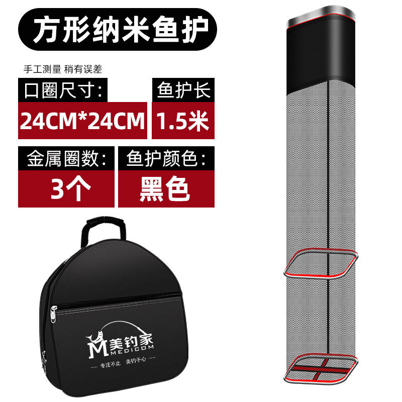 Túi lưới câu cá miệng vuông bảo vệ cá nhỏ cầm tay chuyên dùng cho câu cá hoang dã hình chữ nhật bảo vệ cá nhỏ đựng cá cỡ nhỏ