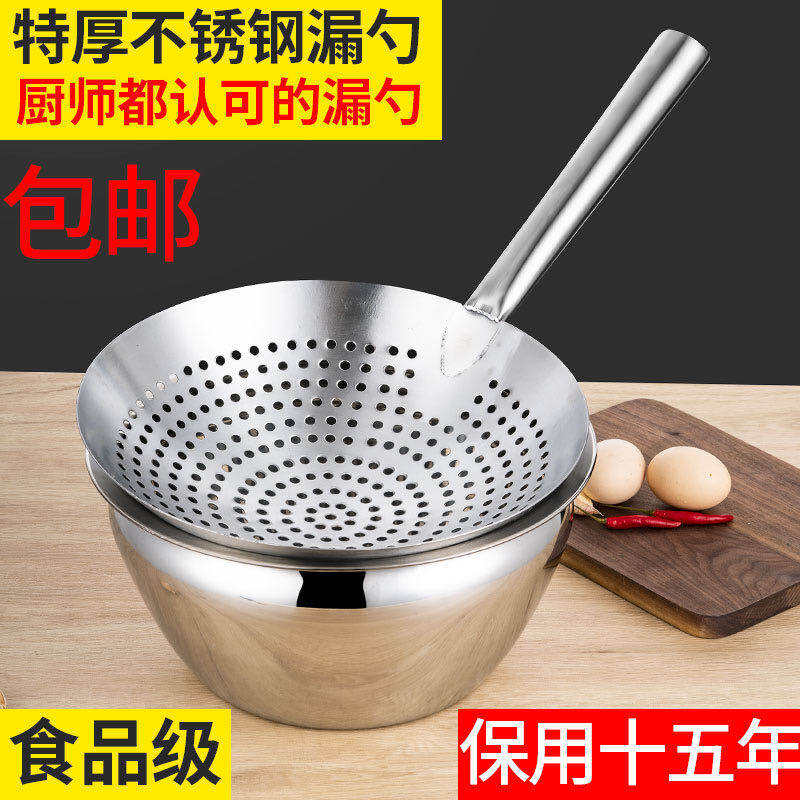 Muôi Có Lỗ Lưới Lọc Lưới Lọc Lưới Lọc VỢT CẦU Bằng Thép Không Gỉ Cỡ Lớn Đầu Bếp Trống Dầu Muôi Lẩu Chiên Trong Khách Sạn Gia Dụng Nhà Bếp