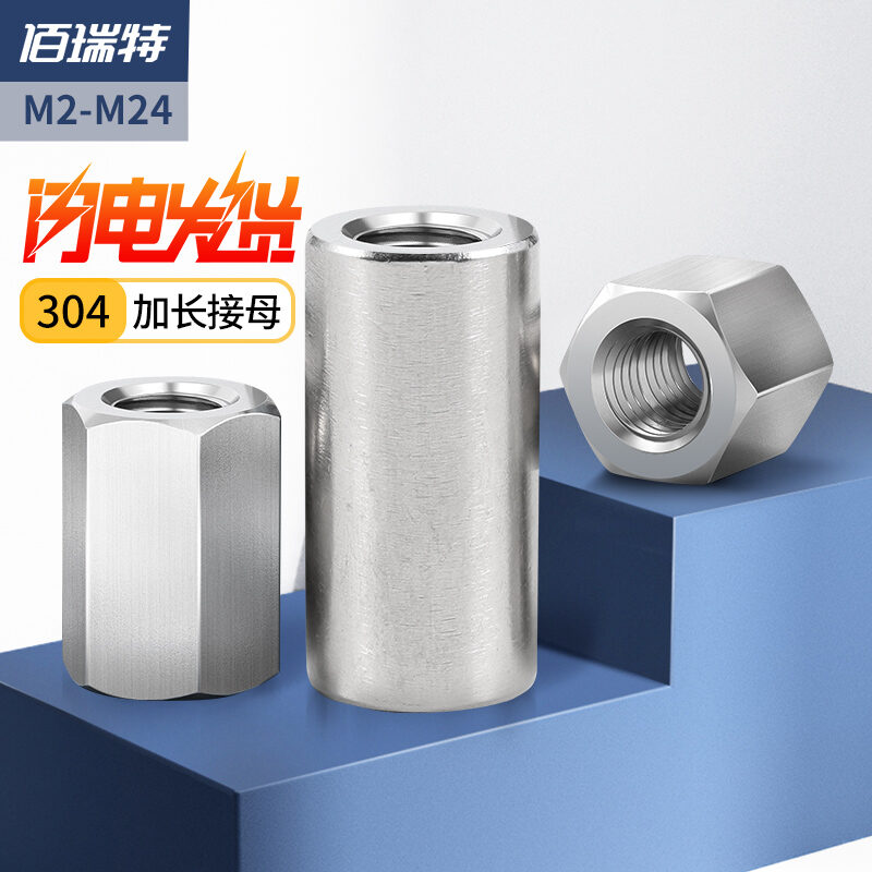 Đầu Nối Đầu Nối Ốc Vít Trụ Tròn Dài Inox 304 Đầu Ốc Vít Hình Tròn M3m4m6m8m10m12m20