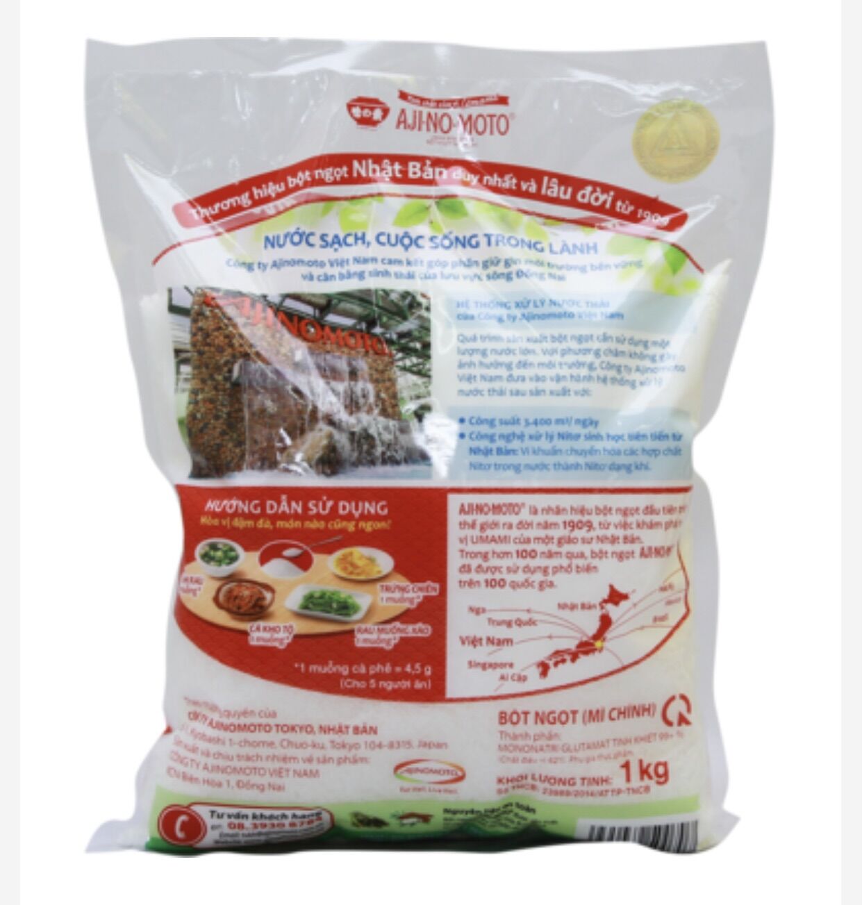 BỘT NGỌT AJINOMOTO 1KG ( HẠT LỚN)