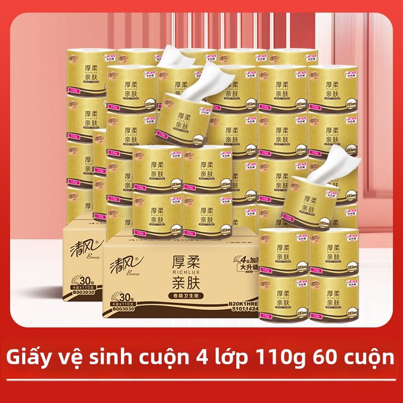 Home Practical Toilet Paper 30 Rolls - 2