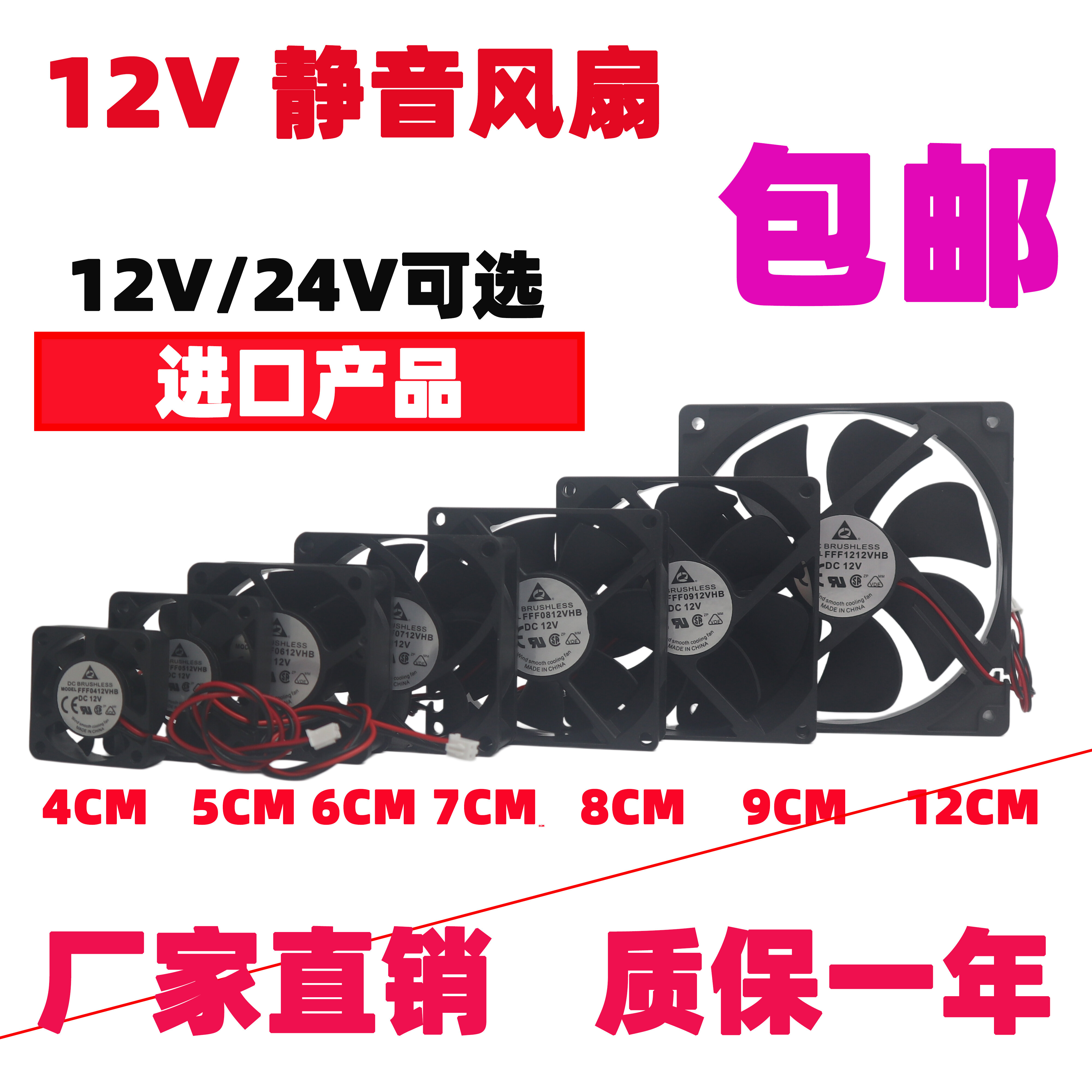 Silent Radiator Fan for Amplifier Enclosure and Inverter Giá 56,000 Đồng*Miễn phí vận chuyển