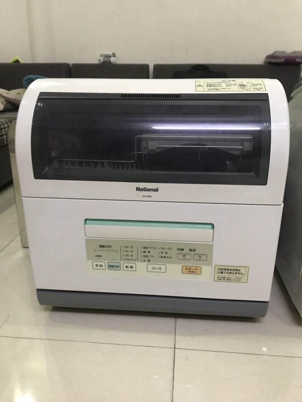 Máy rửa bát National nội địa nhật